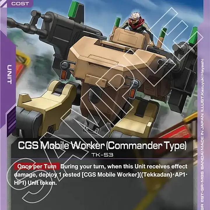 CGS Mobile Worker (Commander Type) - Master