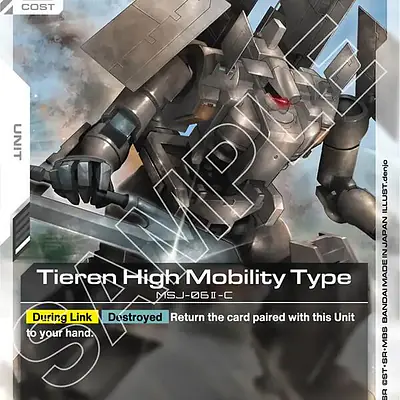 Tieren High Mobility Type imagen principal