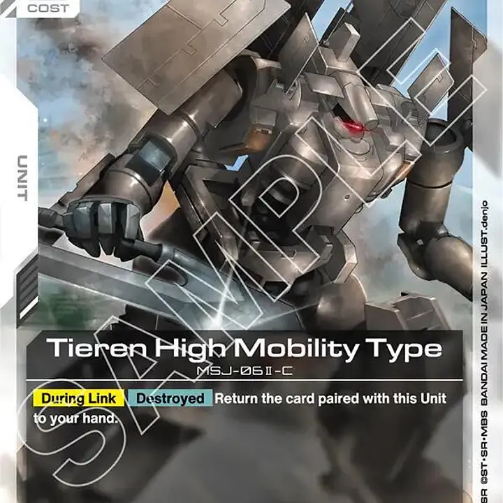 Tieren High Mobility Type - Master