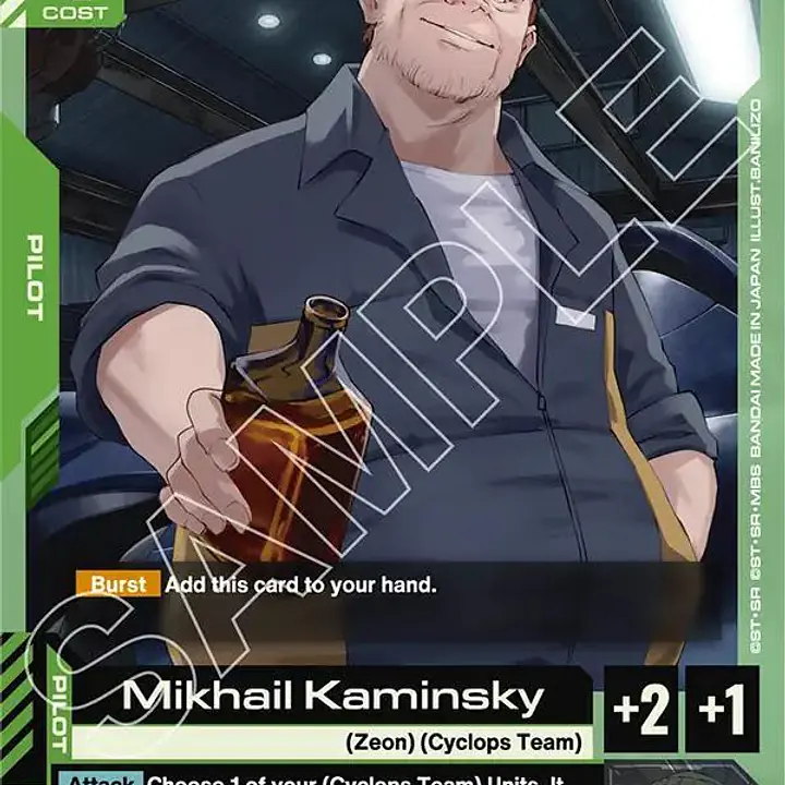 Mikhail Kaminsky - Master