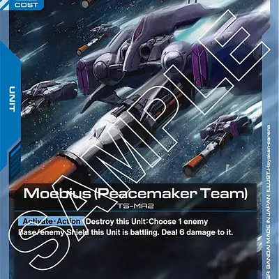Moebius (Peacemaker Team) imagen principal