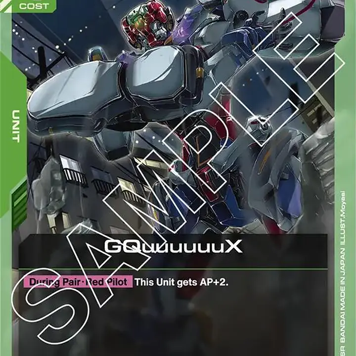 GQuuuuuuX - Master