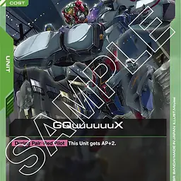 GQuuuuuuX - Master