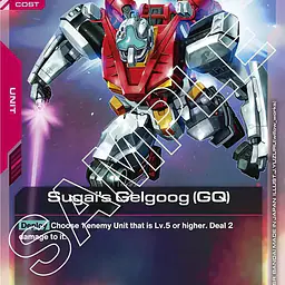 Sugai's Gelgoog (GQ) - Master