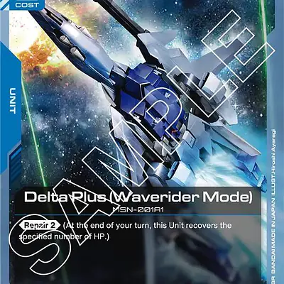 Delta Plus (Waverider Mode) imagen principal