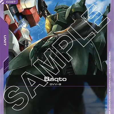 Baqto imagen principal