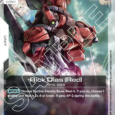 Rick Dias (Red) imagen principal