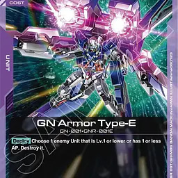 GN Armor Type-E - Master