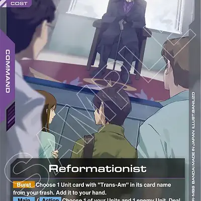 Reformationist imagen principal
