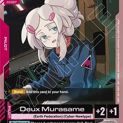Deux Murasame imagen principal