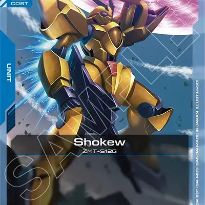 Shokew imagen principal