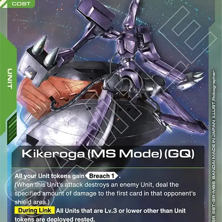 Kikeroga (MS Mode) (GQ) - Master