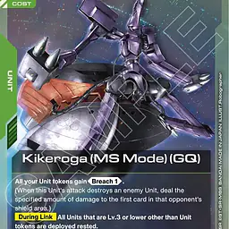Kikeroga (MS Mode) (GQ) - Master