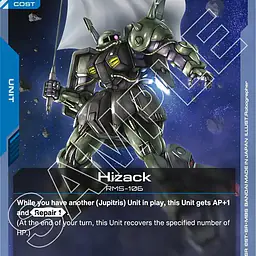 Hizack - Master