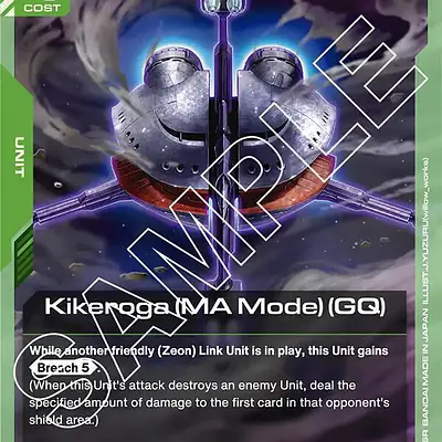 Kikeroga (MA Mode) (GQ) imagen principal