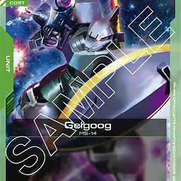 Gelgoog - Master