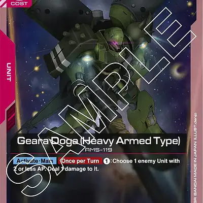 Geara Doga (Heavy Armed Type) imagen principal