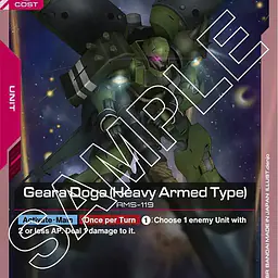 Geara Doga (Heavy Armed Type) - Master