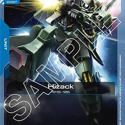 Hizack - Master