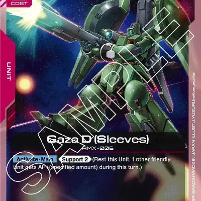 Gaza D (Sleeves) imagen principal