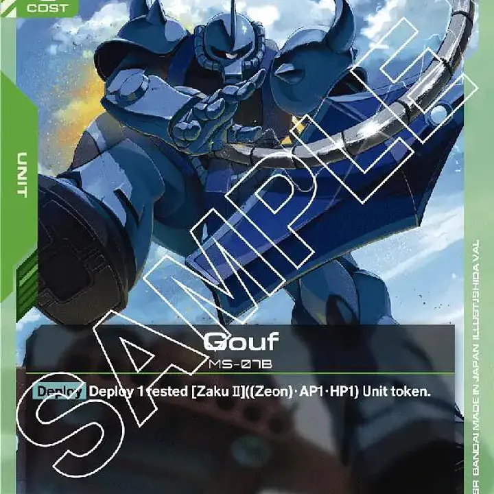 Gouf - Master