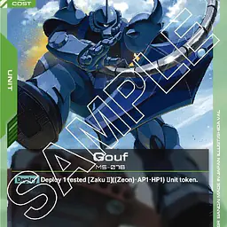 Gouf - Master
