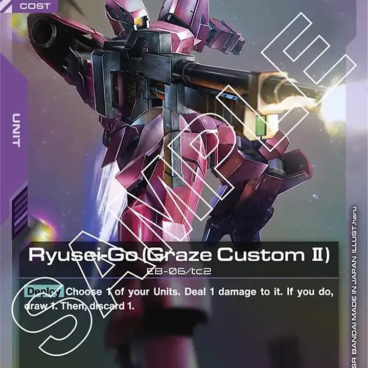 Ryusei-Go (Graze Custom II) - Master