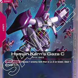 Haman Karn's Gaza C - Master