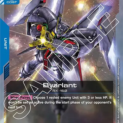 Byarlant imagen principal