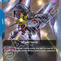 Byarlant - Master