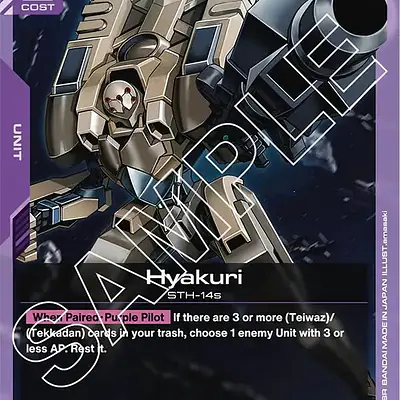 Hyakuri imagen principal