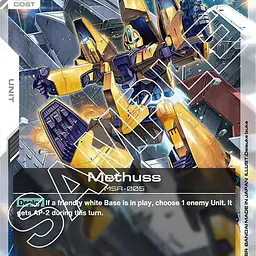 Methuss - Master