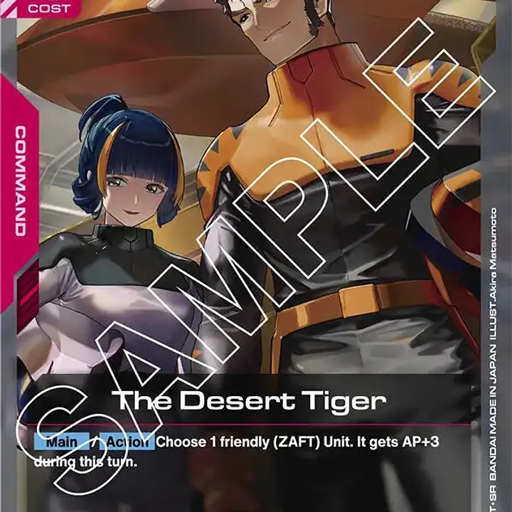 The Desert Tiger - Master