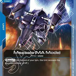 Messala (MA Mode) - Master