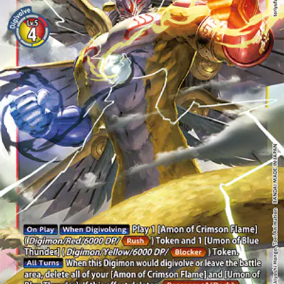 Goldramon imagen principal
