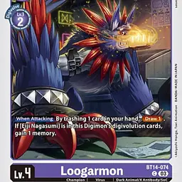 Loogarmon - Master