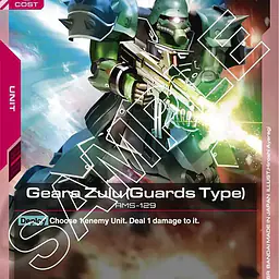 Geara Zulu (Guards Type) - Master