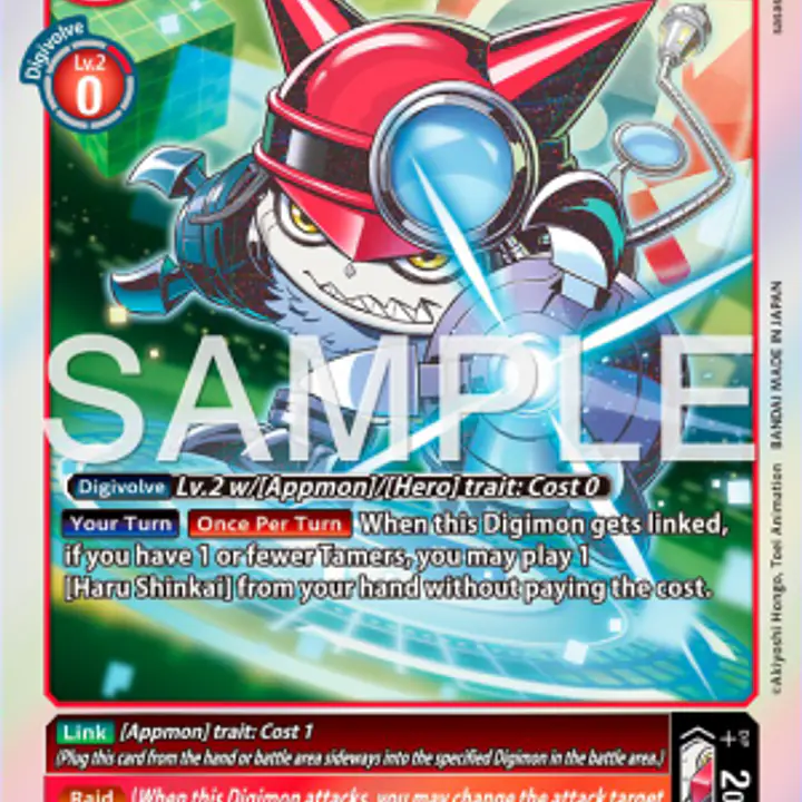Gatchmon (Near Mint) - Master