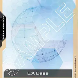 EX Base - Master