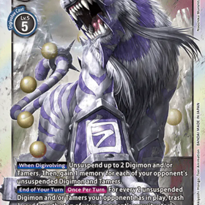 Baihumon - Master