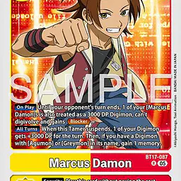 Marcus Damon (Reprint) - Master