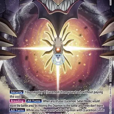 Lucemon: Larva imagen principal