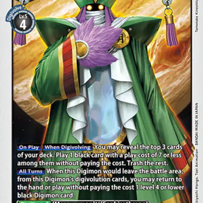 AncientWisemon imagen principal
