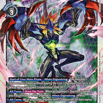 Diaboromon imagen principal