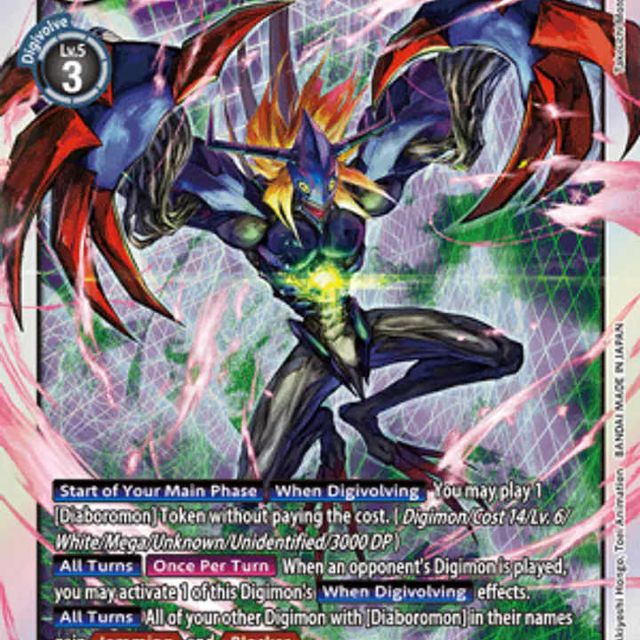 Diaboromon - Master