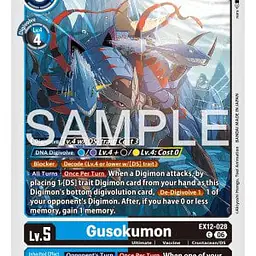 Gusokumon - Master