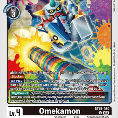 Omekamon imagen principal