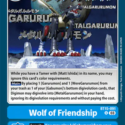 Wolf of Friendship imagen principal