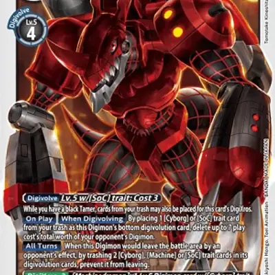 Chaosdramon imagen principal