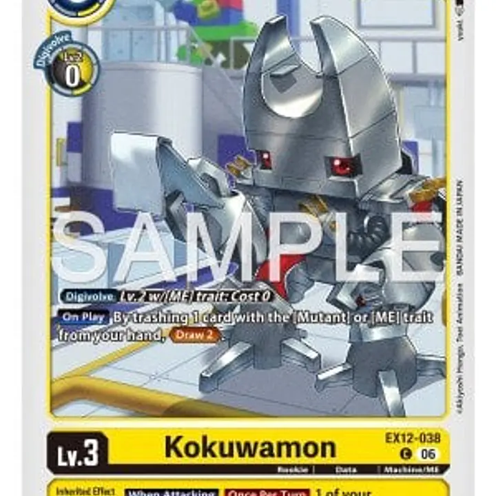 Kokuwamon - Master